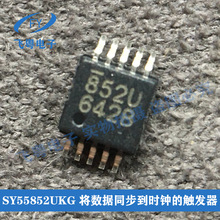 ȫ��SY55852UKG 852U MSOP-10 ������ͬ�����r�R���|�l�� �F؛