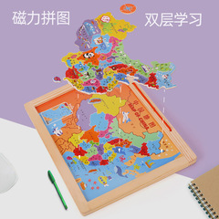 Children's wooden magnetic two-in-one world China map magnetic flat puzzle board educational toy