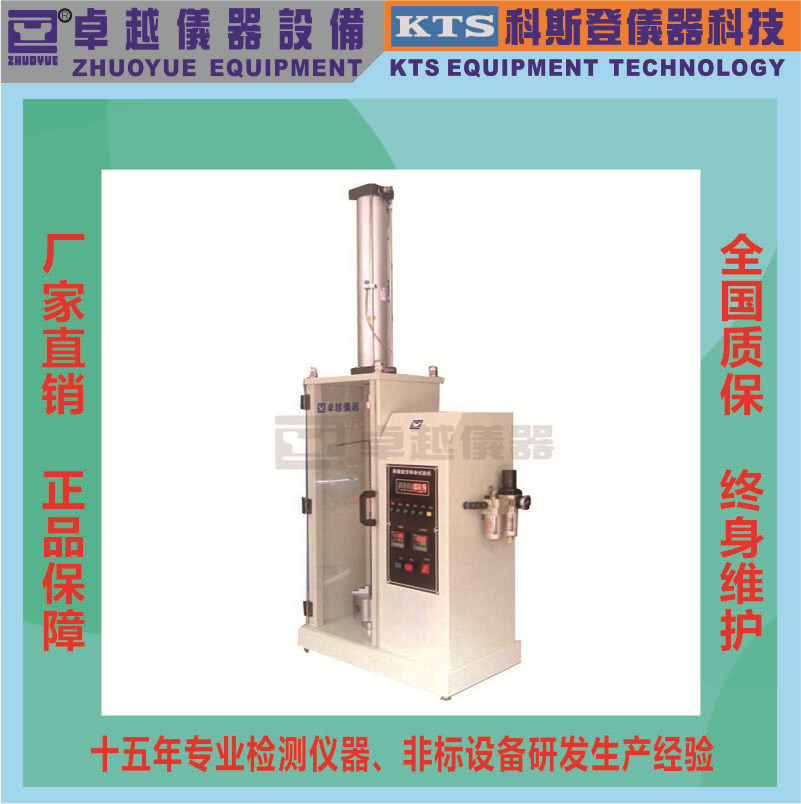 卓越仪器厂家直销弹簧缸疲劳寿命试验机伸縮彈簧缸疲劳试验机