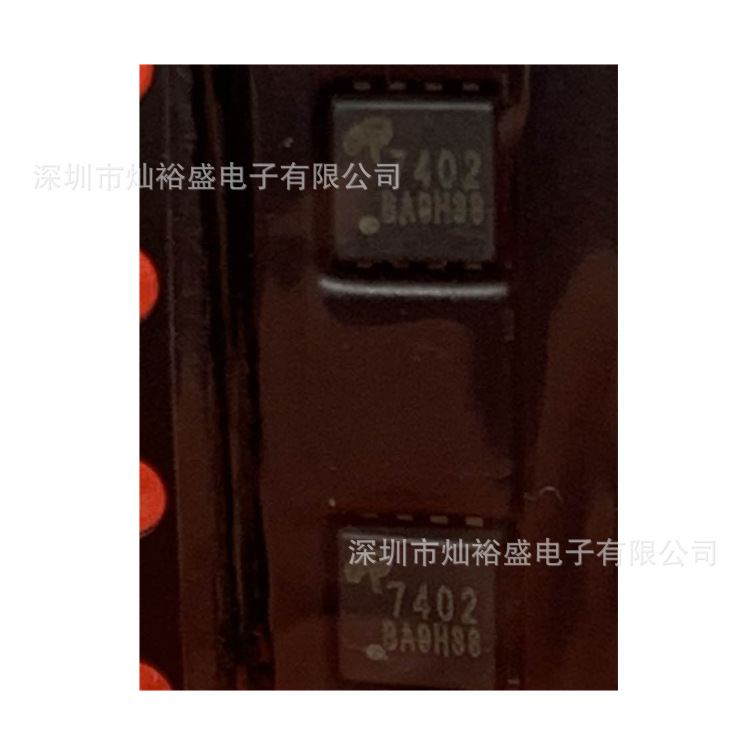 CANSUNY现货 AON7402 场效应管DFN3x3EP 7402 N沟道贴片MOS管30V