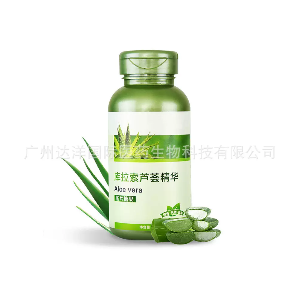 芦荟片加工 酵素芦荟浓缩压片糖果贴牌OEM  片剂加工源头厂家