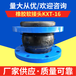 �Ϻ������������������zܛ���^KXT-16�������۹ܵ������ܛ���^