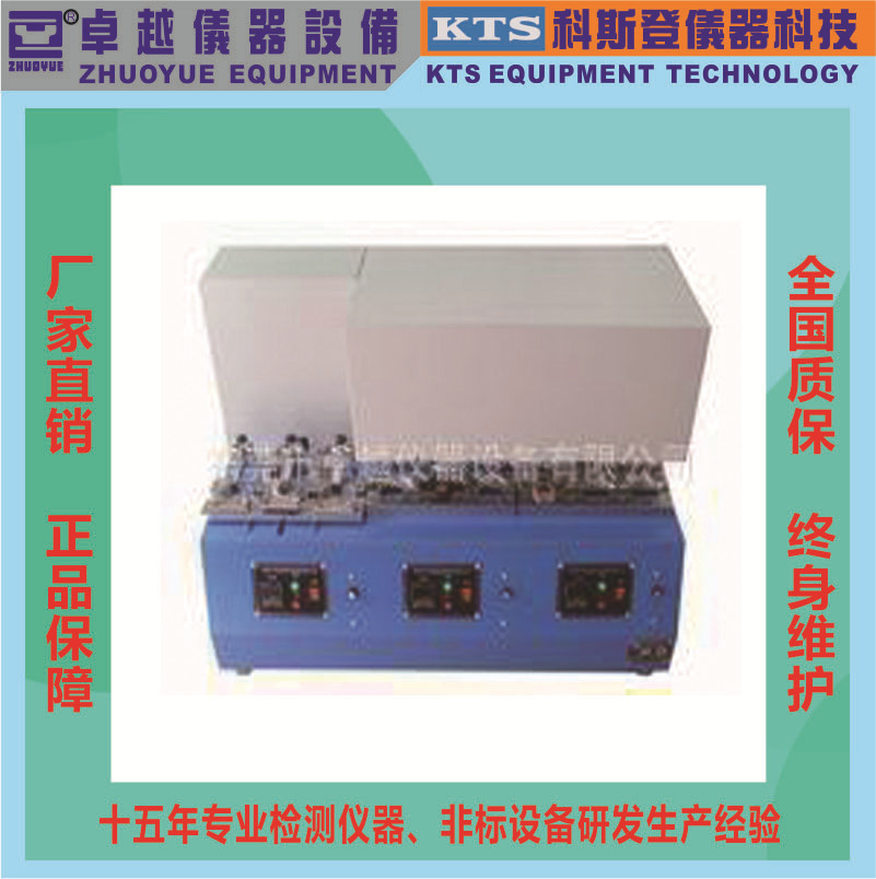 厂家直销卓越婴儿床扣具寿命试验机东莞婴儿床扣具寿命试验机