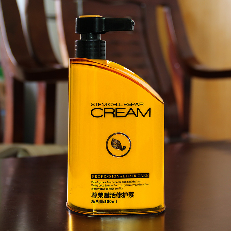 正品尊荣滋润修复素修护干枯补水毛躁染烫细胞水疗素发膜焗油免蒸