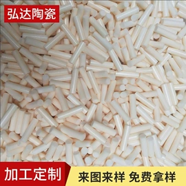 电子陶瓷材料;纺机配件