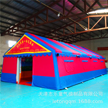 大型充气帐篷 红白喜事帐篷婚宴事宴婚庆酒席流动餐饮充气大棚房