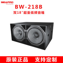 ɭ�� BW-218B˫18�糬�ص�Ƶ���� ��Դ������̨�๦�����ݳ���