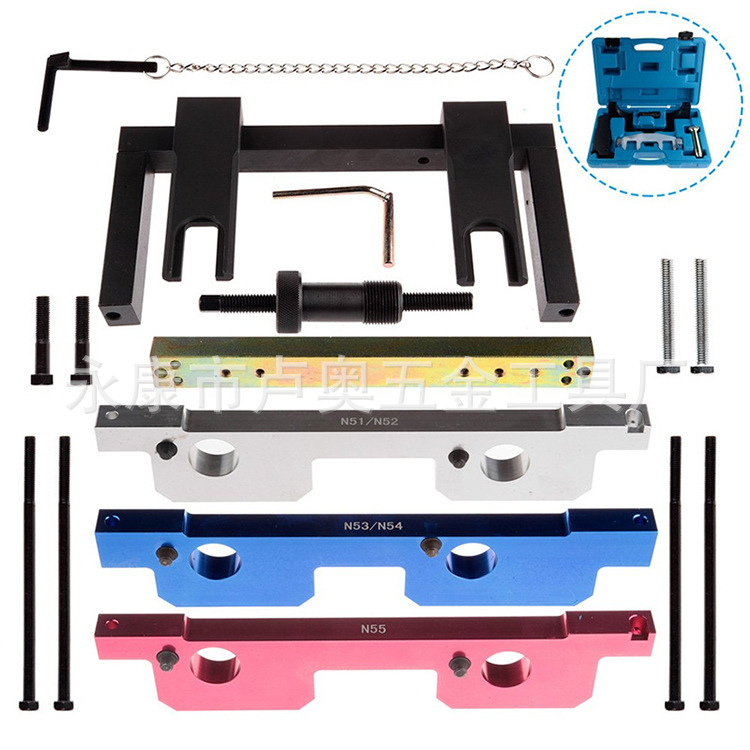 Automóvil N51 N52 N53 N54 N55 herramienta de sincronización del motor árbol de levas cigüeñal herramienta especial