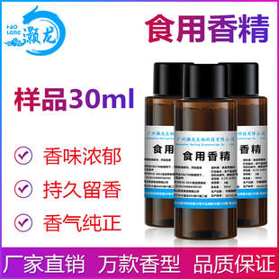 ʳ���㾫��ζˮ��ζ�⻨ζ�㾫��~�D�㾫�ջ��㾫�S�����l ��Ʒ