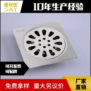 厂家直供 防臭浴室阳台用便宜地漏 善可优通用圆形水滴形状