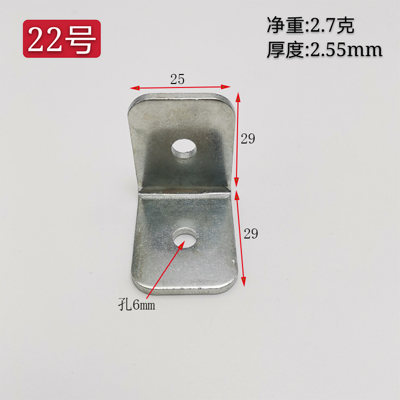 № 22 [25*29] 6 % отверстия