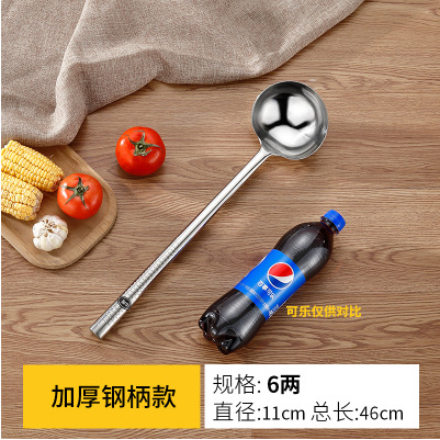 두꺼운 강철 튀김 숟가락 6 2