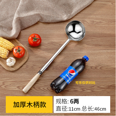 두꺼운 나무 손잡이 튀긴 숟가락 6 2