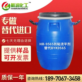流平剂;润湿剂;润湿、渗透剂