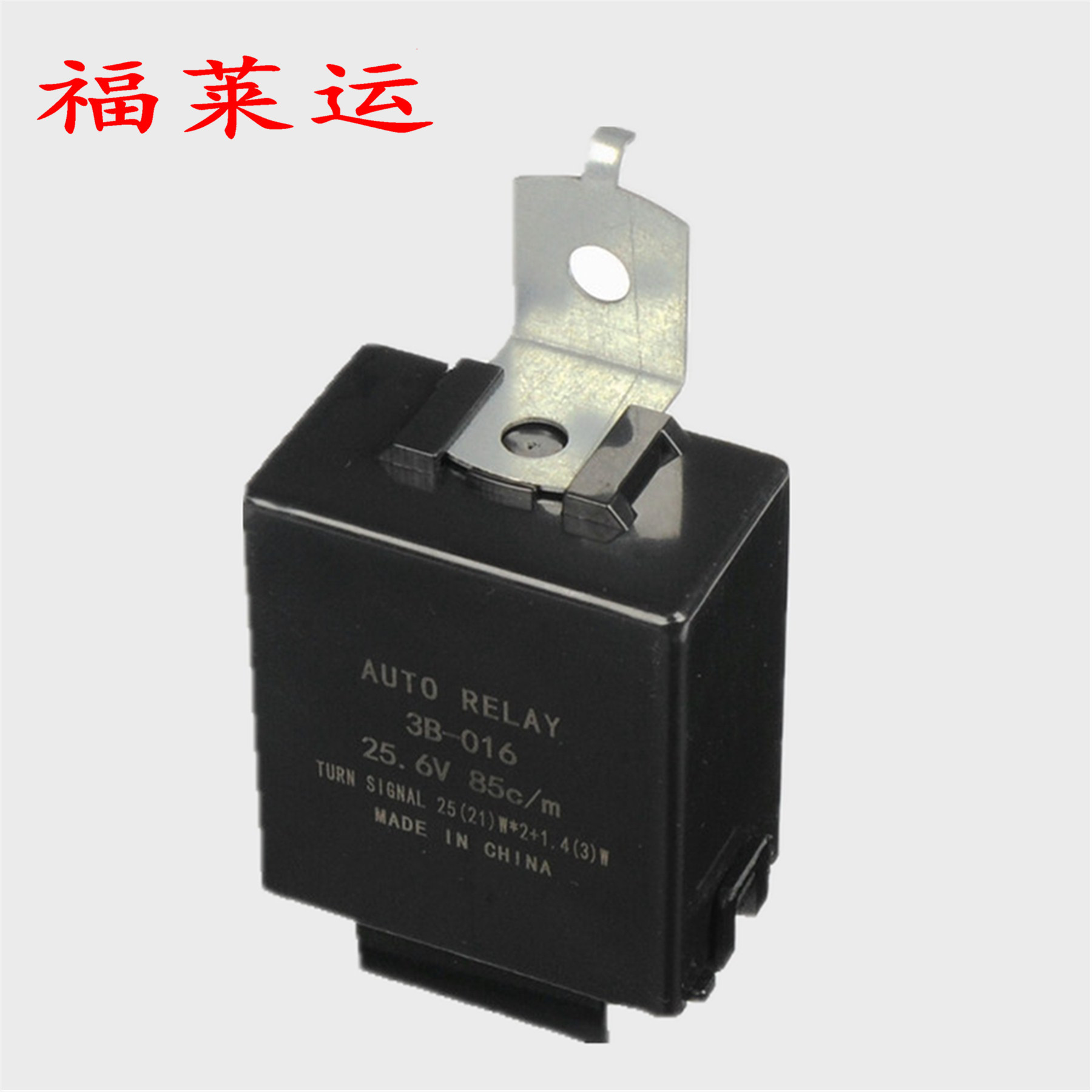 81980-37140 066500-5280 用于丰田汽车大功率继电器