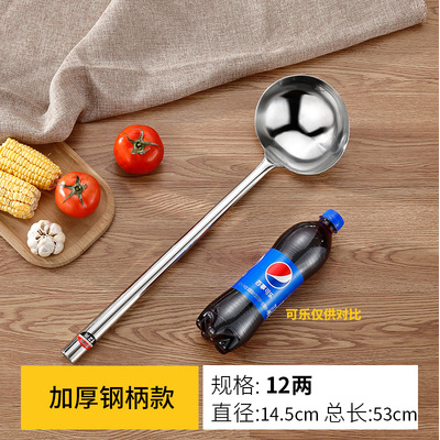 두꺼운 강철 튀김 숟가락 12 2