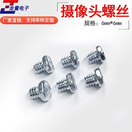 监控器支架;其他周边配件;连接器