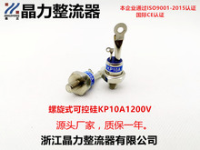 �ɿع辧�l�����O��KP10A1200V����������ʽ�ɿع�