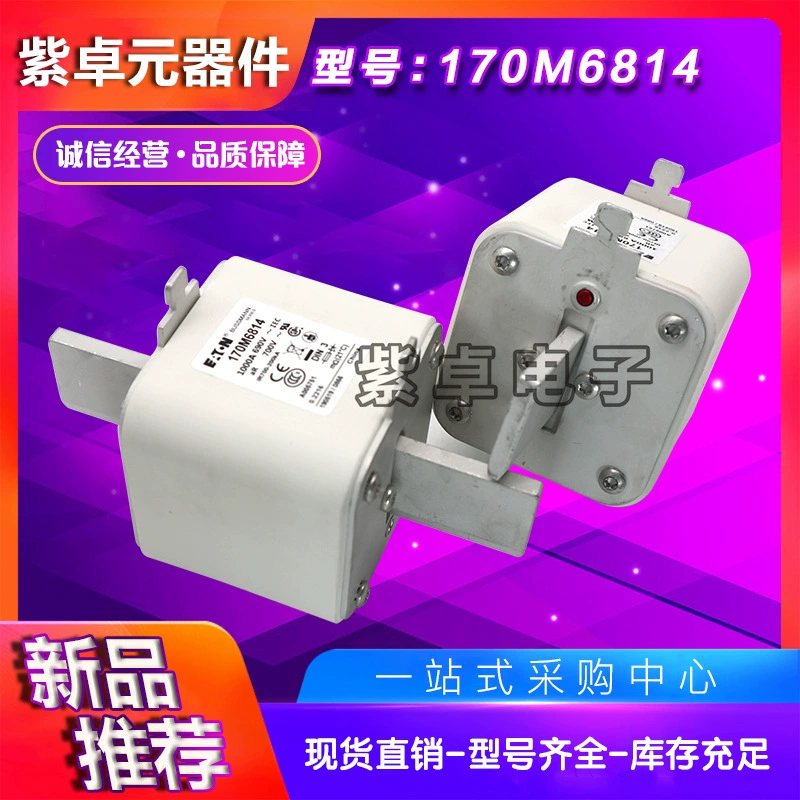 170M6812 170M6813 170M6814 Новый Bussmann предохранитель