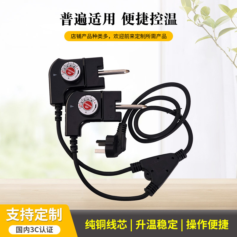 Electric Barbecue Plate Electric Hot Pot Electric Frying Pan Double-Head Temperature Control Wire Barbecue Pot Adjustment Power Cord Thermostat