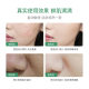 Spring face original ecological wild vegetable cleaning cream deep cleansing pore cleansing cream remove dirty face dirt remover genuine goods G