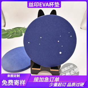 EVA�zӡ���| �๦��EVA��ĭ�| ܛ�Կ��� һԪ���÷�ˮ���Ӊ|