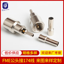 �S�Ҷ������lͬ�S�B����FME���^��174���_�����l�^���lͬ�S�B����