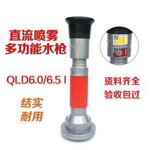 ����ֱ�����F����ʽˮ��QLD6.0/6.5I�_����ˮ2���DN65��ˮ���^