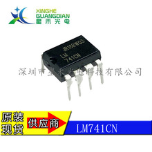 LM741CN LM741 LM675T  LM629N-8 ���l���� �· IC оƬ