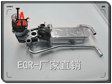 EGRy EGR VALVE LA-8149 OE:03P131512C 03P131512E