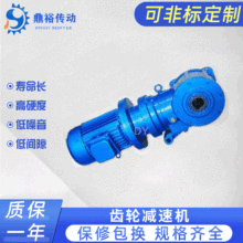 申克称减速机SBD50J-Φ45-1.1KW皮带秤减速机 管道给煤机 配套