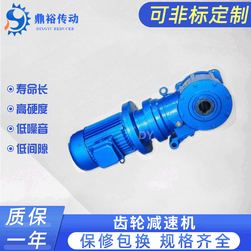 申克称减速机SBD50J-Φ45-1.1KW皮带秤减速机 管道给煤机 配套