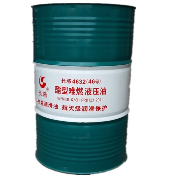 供应长城4639高压无灰抗磨液压油 精密液压油高压 工业液压油上海