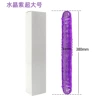 [Extra -large] Crystal Purple (White Box)