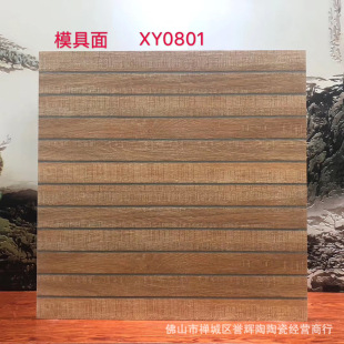 �¹�ľ�y�u600x600�̨�������uͥԺ�شu����ľ�y¶̨���@Ժ��