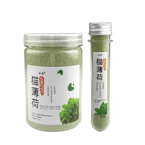 Catnip powder edible hair balls 260ml cat grass fine powder refillable cat toys cat snacks oral cleaning