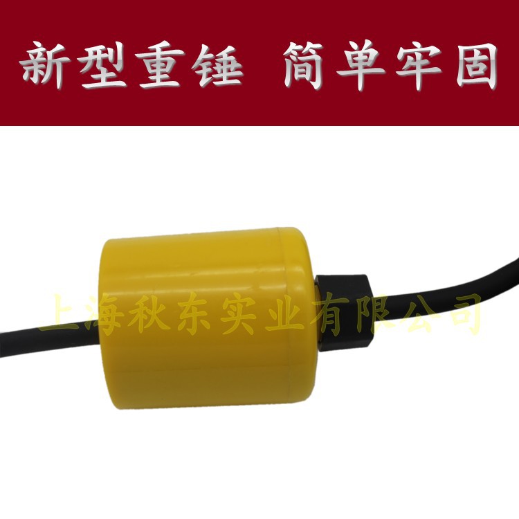 Cable, switch key