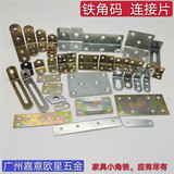 Мебель Гардероб деревянный посуда промышленные железные угловые коды