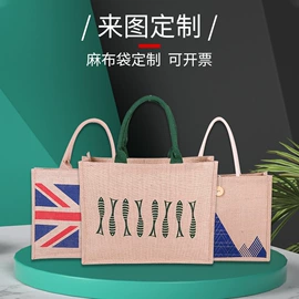 塑料编织袋;麻布袋;塑料购物袋