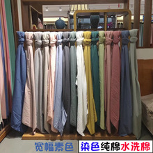 30֧����ˮϴ�����겼 ȫ��ƽ�yȾɫ�� ��Ⱦ������Ʒ��ɫ��ɫ�U��