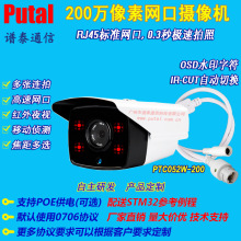 200�f���ؾW�ڔz��C ���^�O�y �����O�� POE���� PTC052W-200