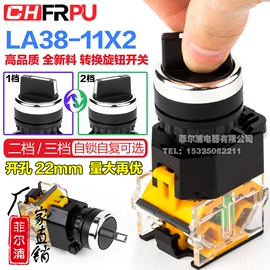 接线端子;连接器;按钮开关