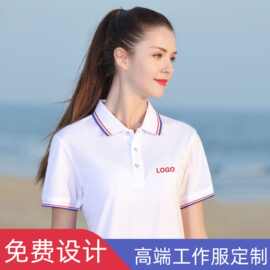 夏季短袖翻领polo工作服装定制t恤印字团体文化广告衫印logo刺绣