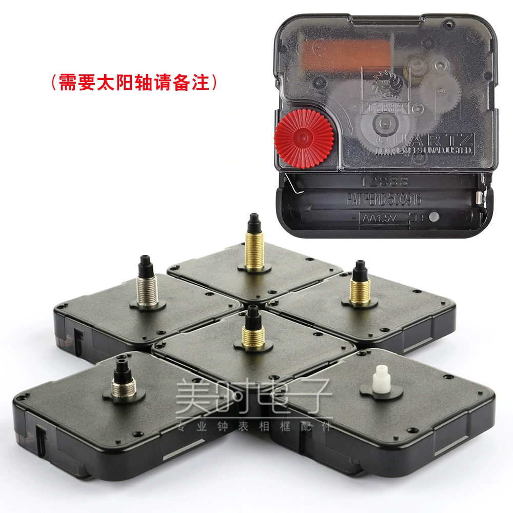 Оригинальные товары Taiwan Sun бренд движение 12888 Бесшумная развертка вторая точность вал кварцевые настенные часы движение часы аксессуары