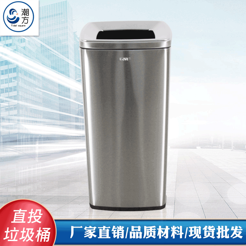 Square Vertical Ashtray Trash Can for Hotel Lobby, Office Building, Hospital Stairwell, Commercial Use, Thickened