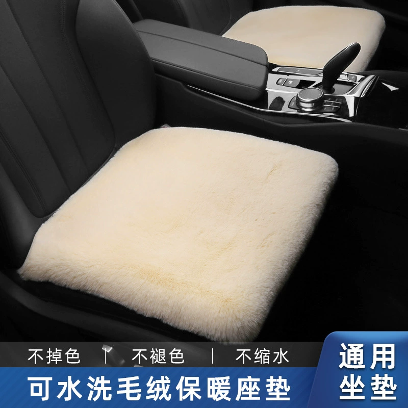 Оптовая Автомобильная подушка зимняя теплая подушка для сиденья из трех частей Новая искусственная кроличья меховая утолщенная универсальная плюшевая Автомобильная подушка без галстуков