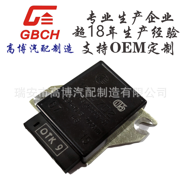 F047 通用拉达调节器 2101-3702000-01 厂家直供 12V