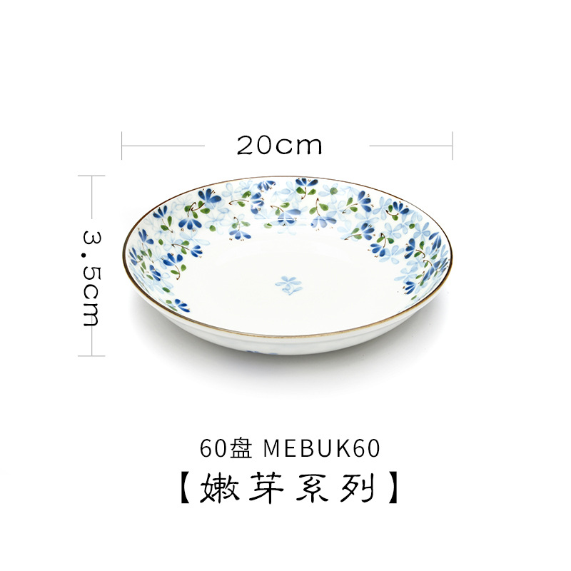 MMEBUK60-sprouts 시리즈 UK60 플레이트