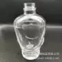 密封500ml透明玻璃瓶药酒瓶