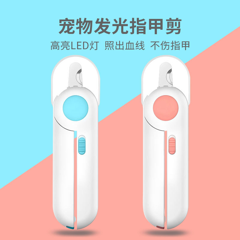 Directo de fábrica para mascotas cortaúñas Enviar archivo de luz LED línea de sangre perro uñas belleza alicates tijeras de acero inoxidable